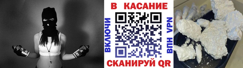 Где купить наркоту Жуковский Бошки Шишки  КОКАИН  Амфетамин  Мефедрон 