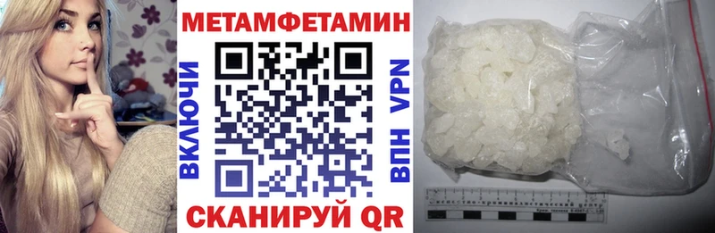 Амфетамин Розовый  Жуковский 