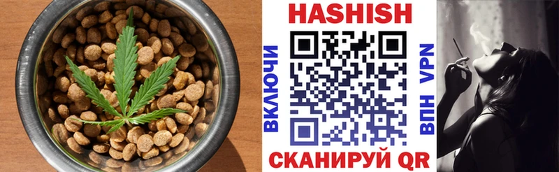 Canna-Cookies конопля  omg зеркало  Жуковский 