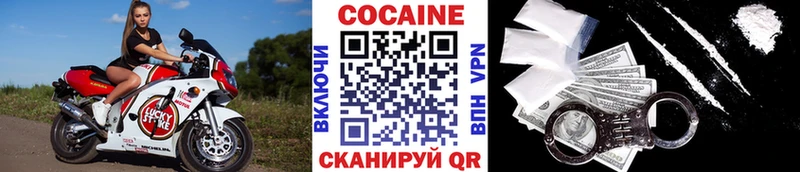Кокаин Columbia  кракен вход  Жуковский 