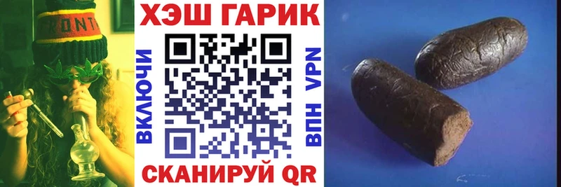 закладка  Жуковский  ГАШИШ индика сатива 