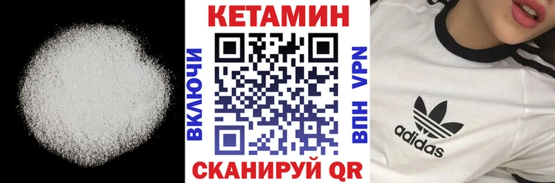 Кетамин VHQ hydra ссылка Жуковский