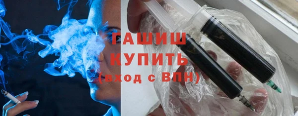 герыч Заволжье