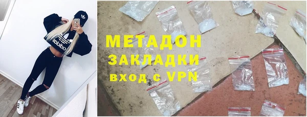 экстази Заводоуковск