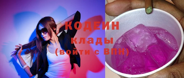 экстази Заводоуковск