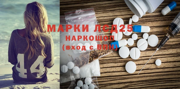 герыч Заволжье