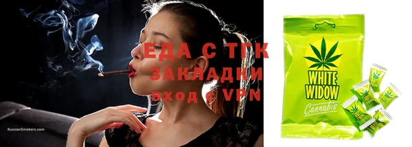 экстази Заводоуковск