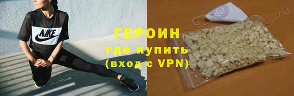 герыч Заволжье