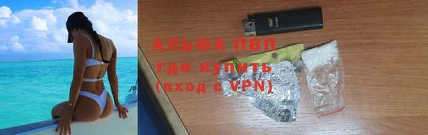 герыч Заволжье