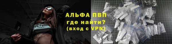 герыч Заволжье