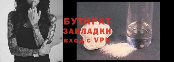экстази Заводоуковск