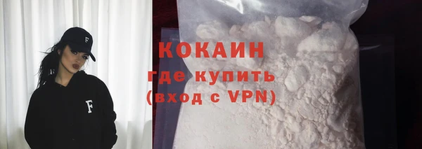 экстази Заводоуковск