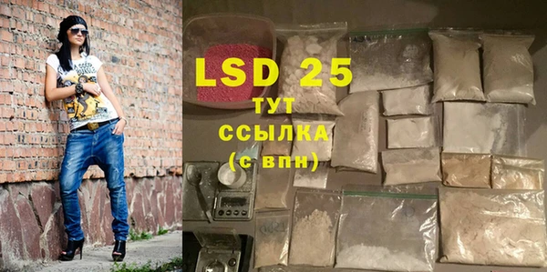 герыч Заволжье
