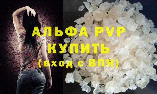 герыч Заволжье
