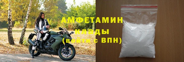 герыч Заволжье