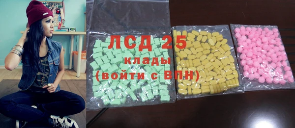 экстази Заводоуковск