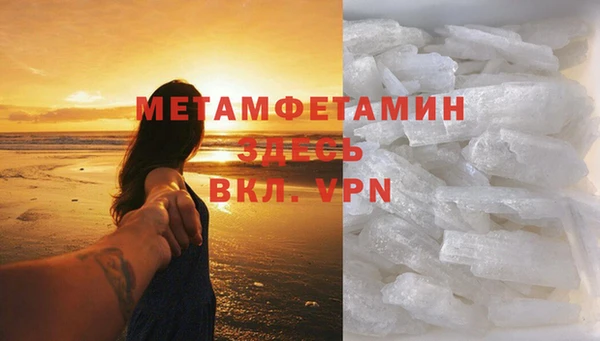 герыч Зеленодольск