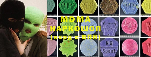 экстази Заводоуковск