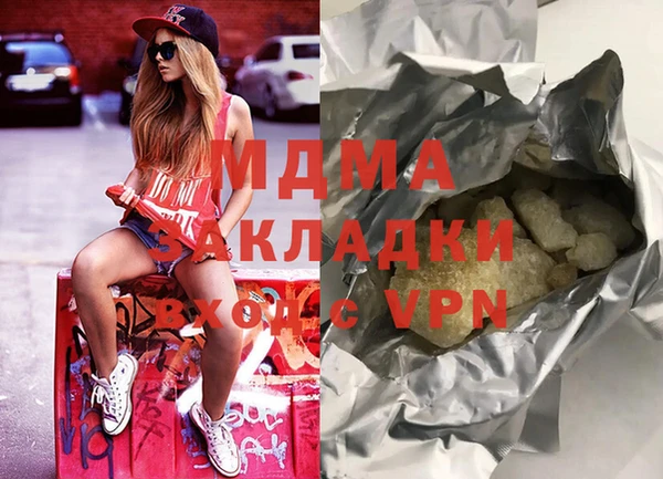 экстази Заводоуковск