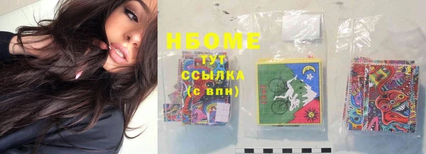 экстази Заводоуковск