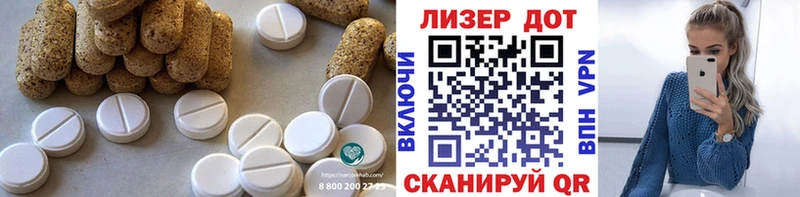Лсд 25 экстази ecstasy  наркошоп  Жуковский 