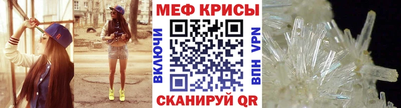 МЯУ-МЯУ 4 MMC  Жуковский 