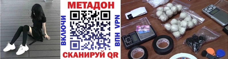 хочу   Жуковский  Метадон VHQ 