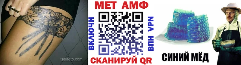 сколько стоит Жуковский блэк спрут tor Метамфетамин кристалл