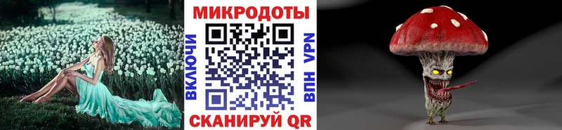 Галлюциногенные грибы ЛСД  магазин продажи   Жуковский 
