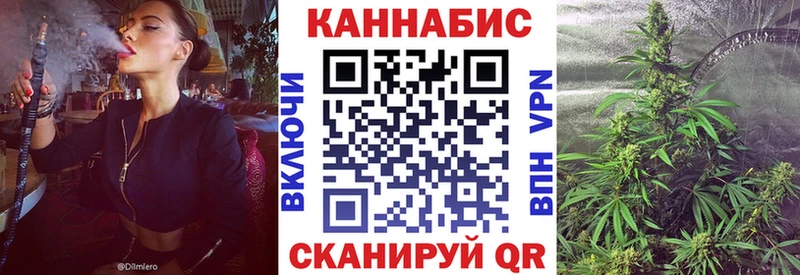 МАРИХУАНА White Widow  кракен ONION  Жуковский 